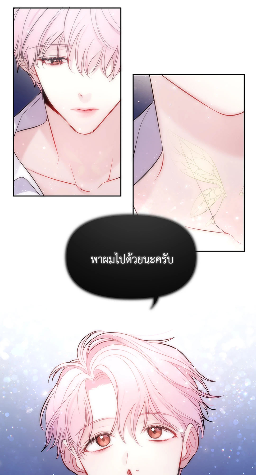 หน้า 3