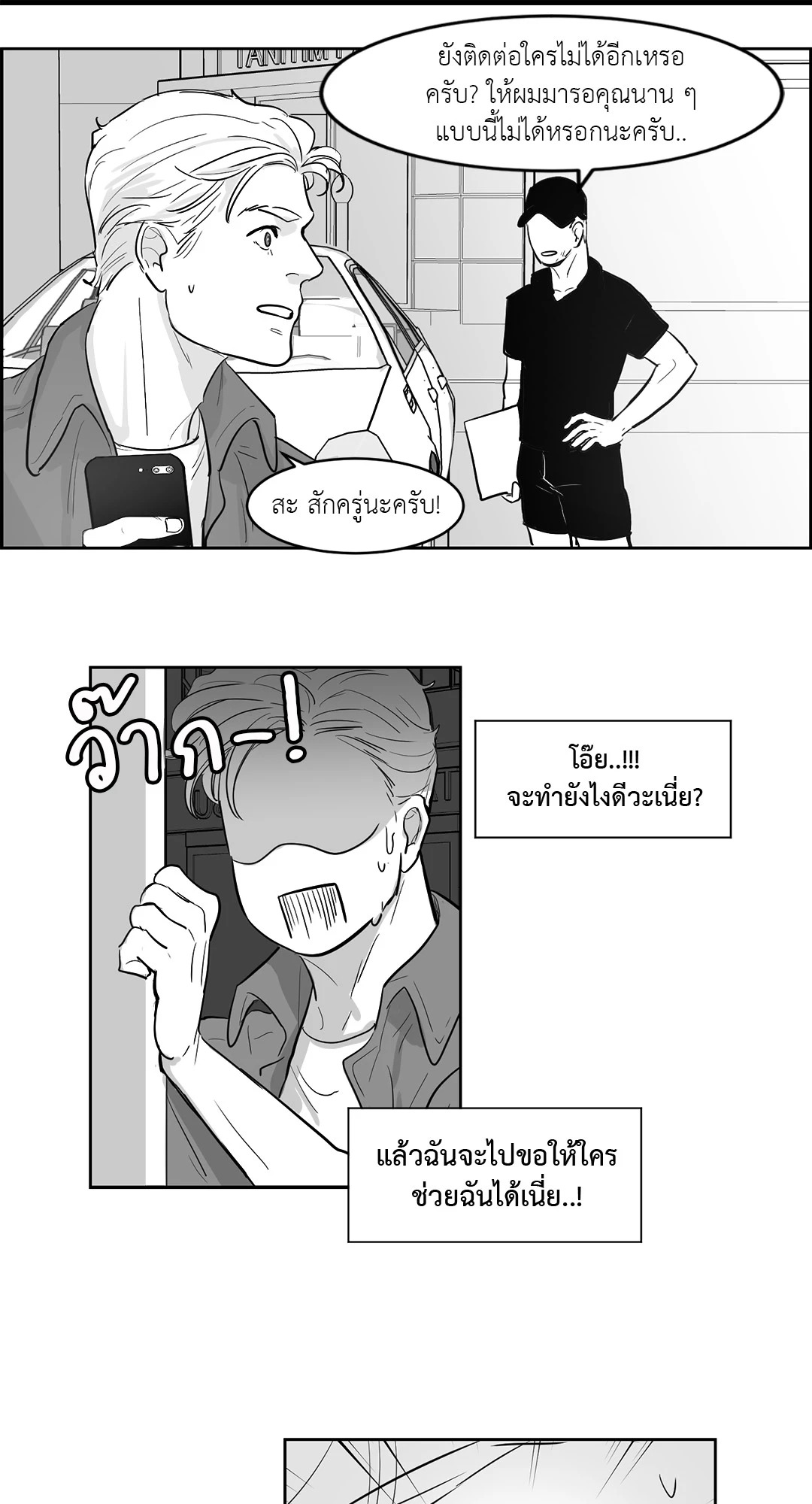 หน้า 35