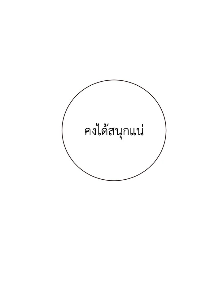 หน้า 106
