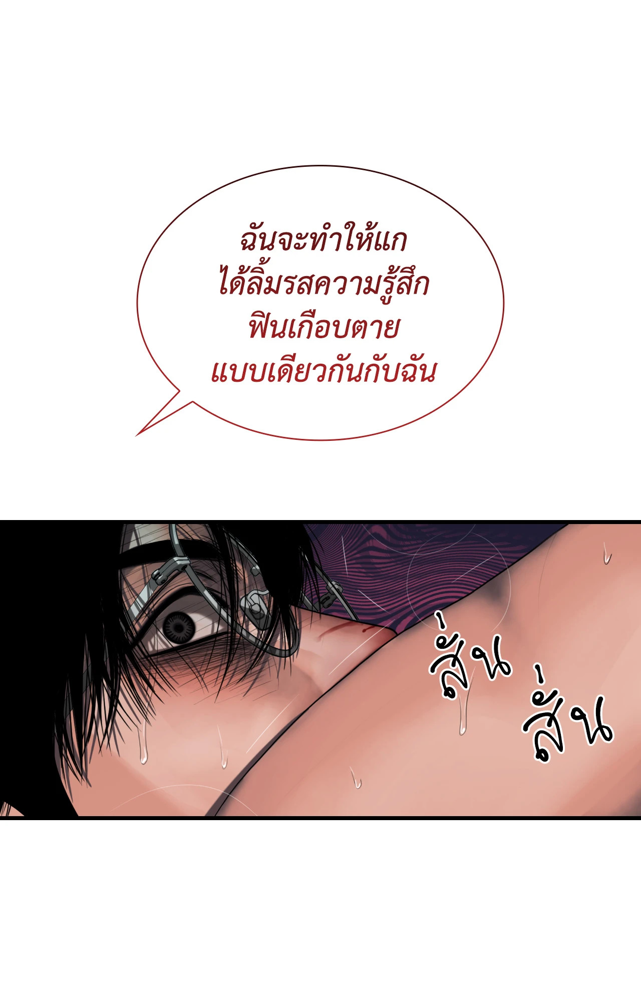 หน้า 80