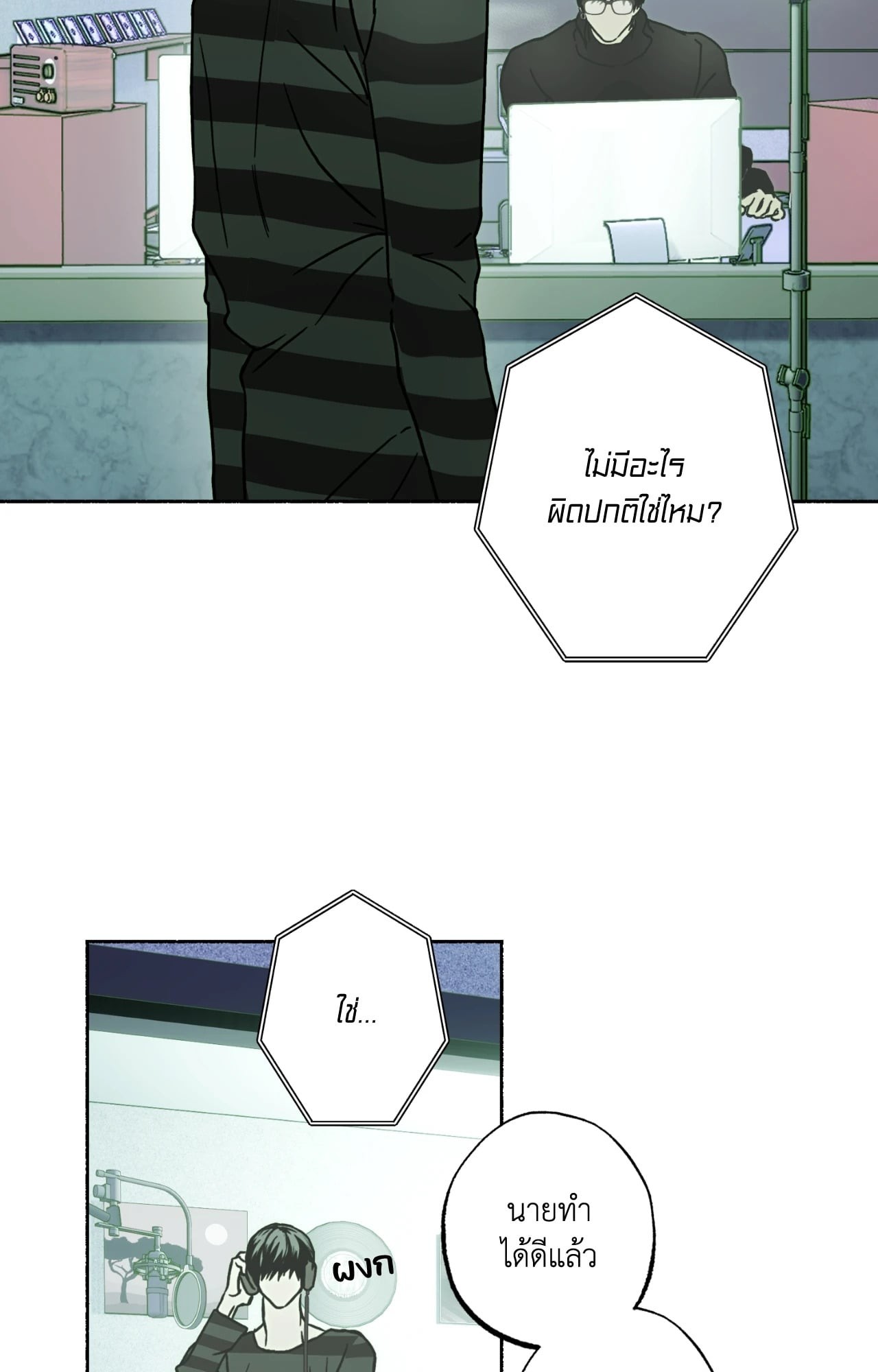 หน้า 61