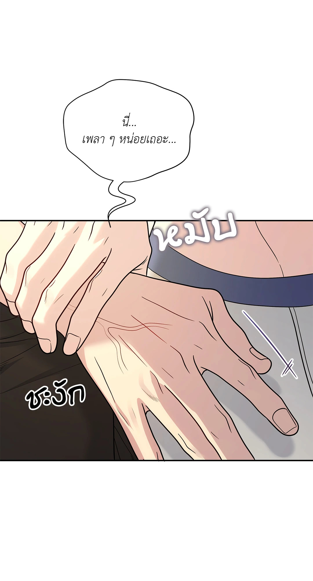 หน้า 64