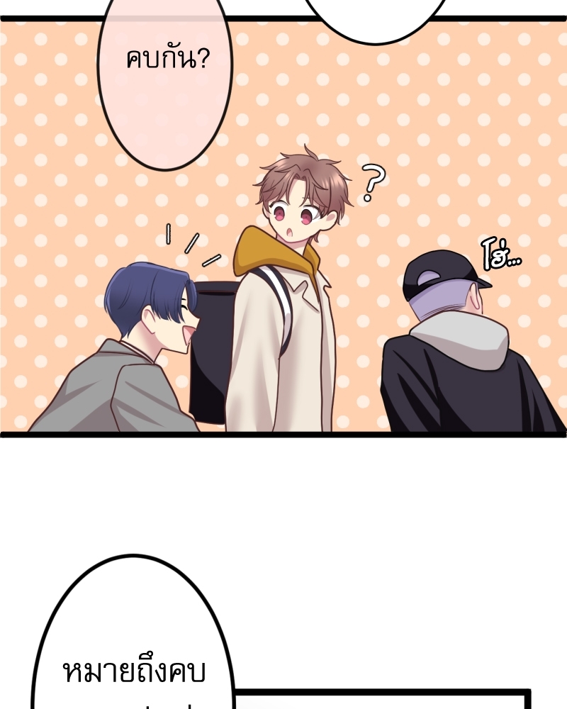 หน้า 84