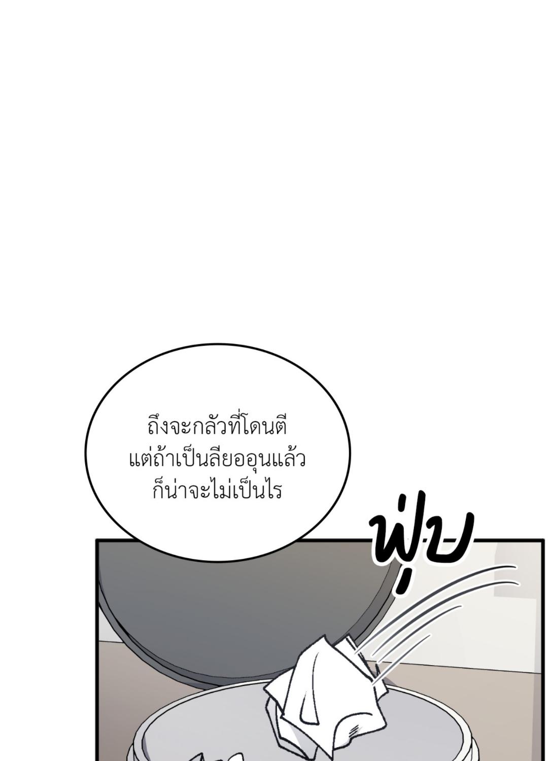 หน้า 89