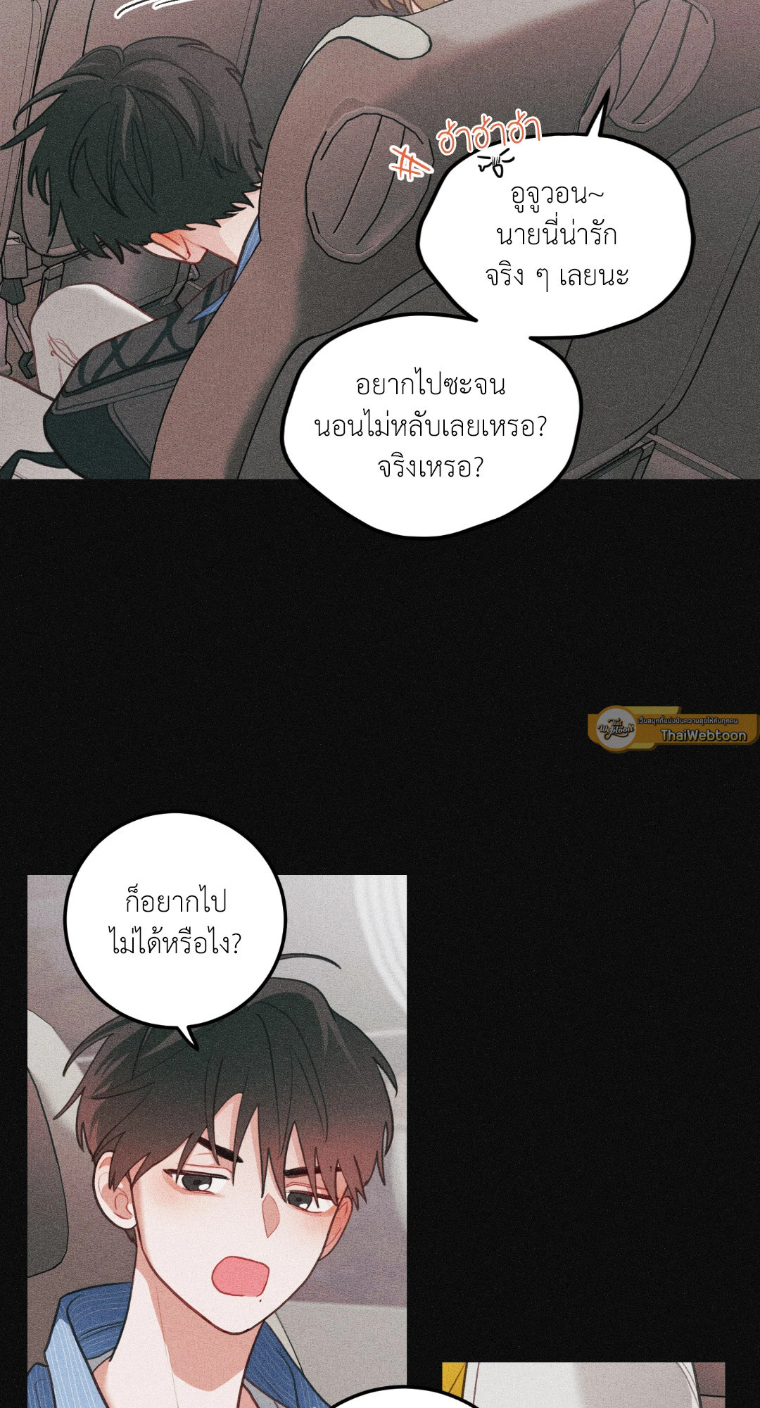 หน้า 40