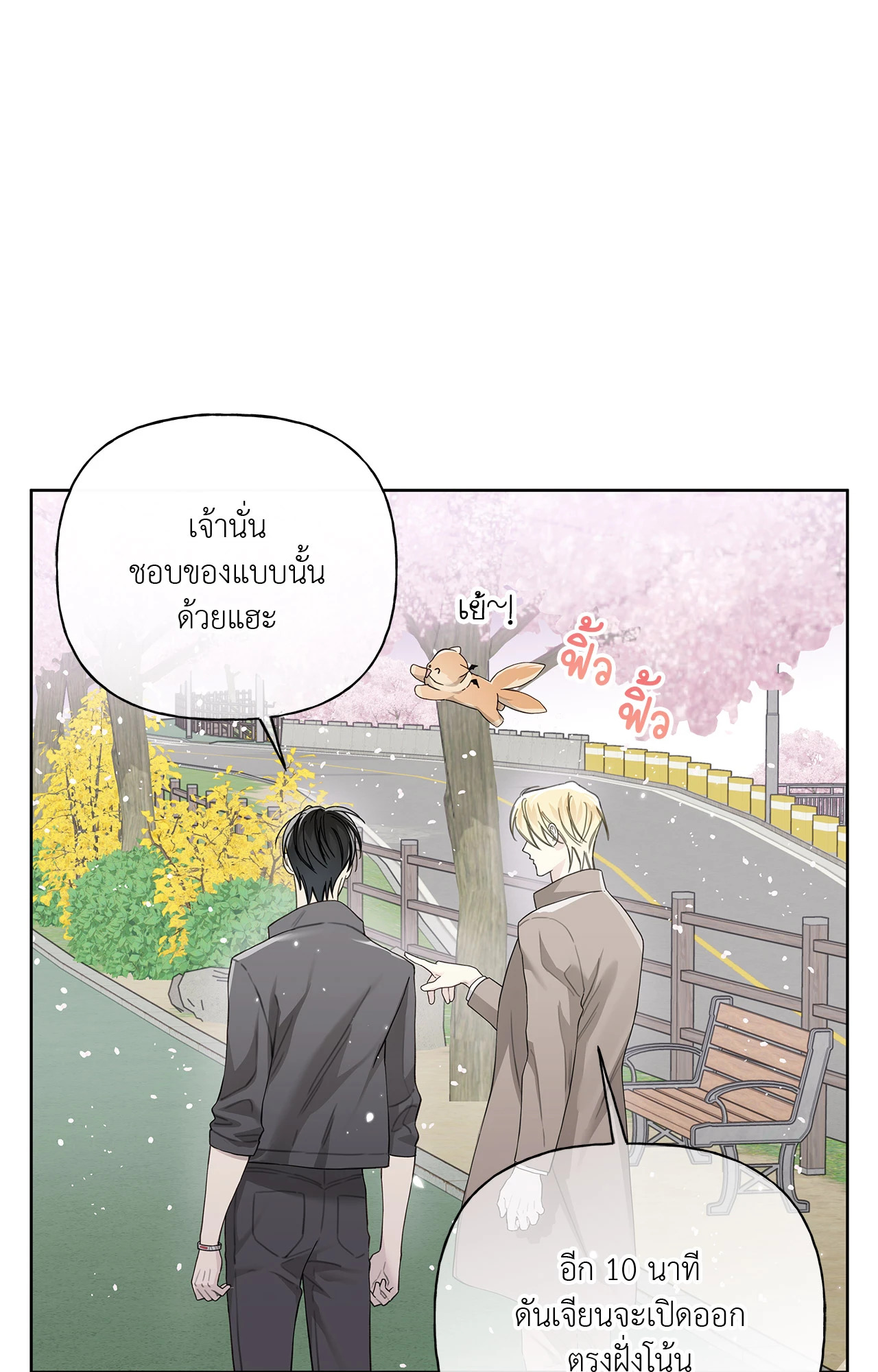 หน้า 55