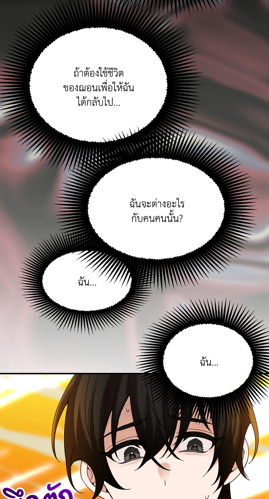 หน้า 64