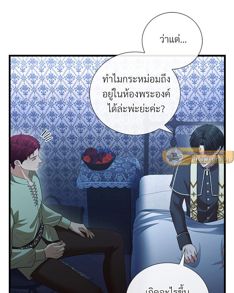 หน้า 125
