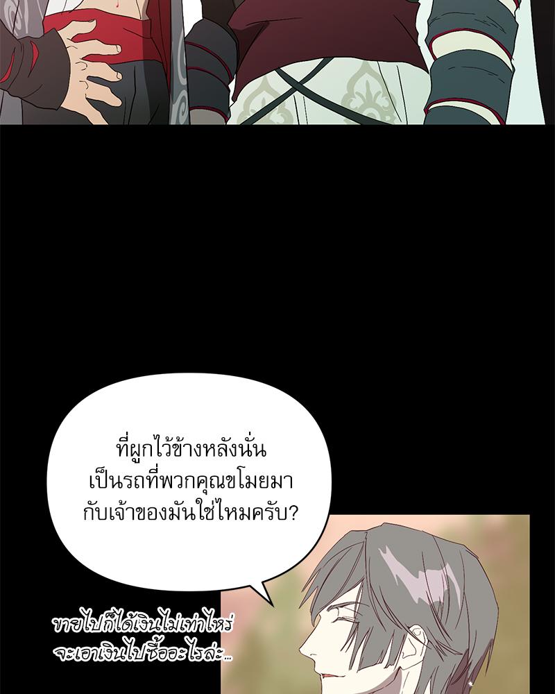 หน้า 76