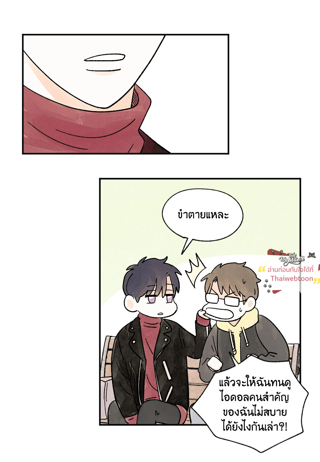 หน้า 19