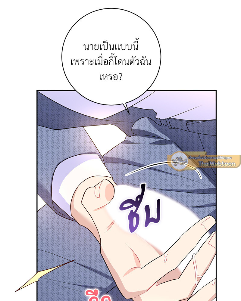 หน้า 79