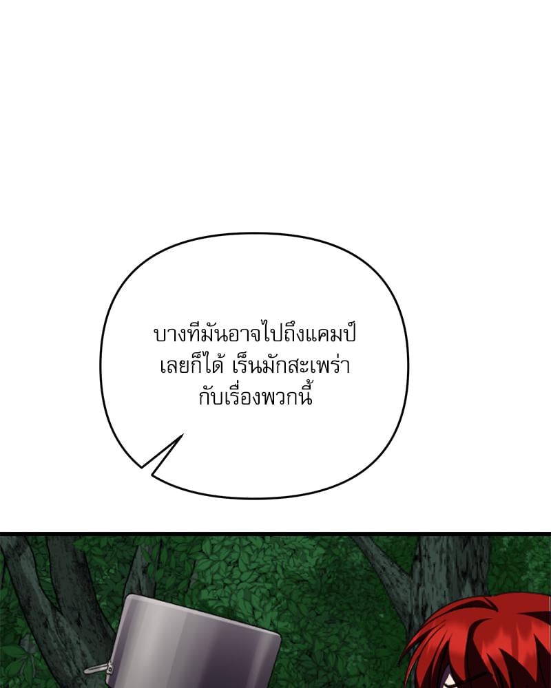 หน้า 123
