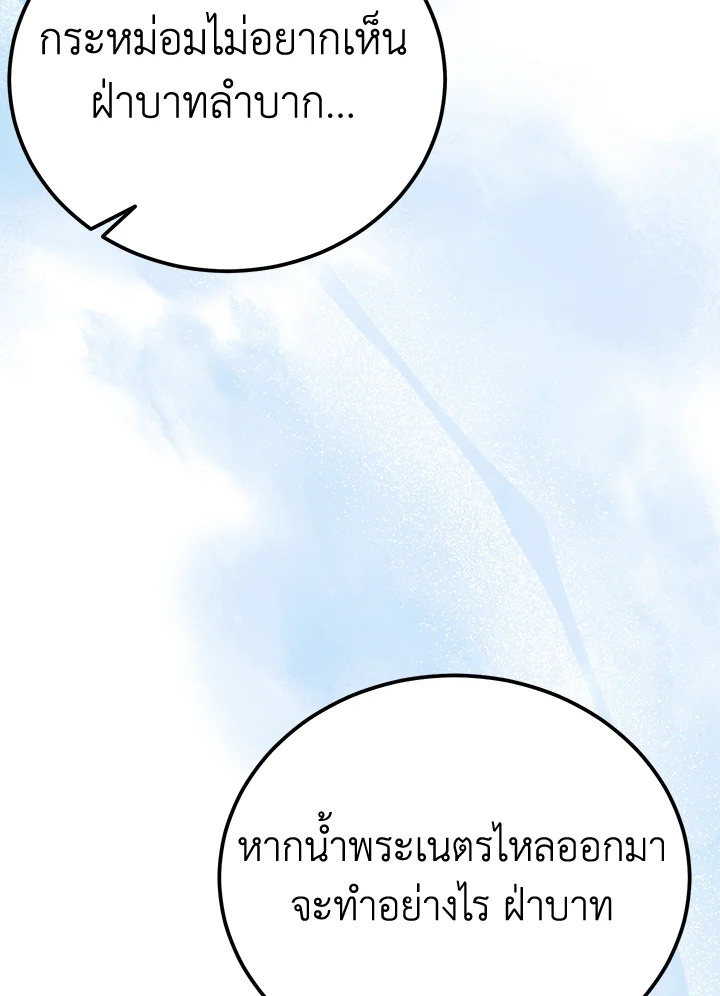หน้า 96