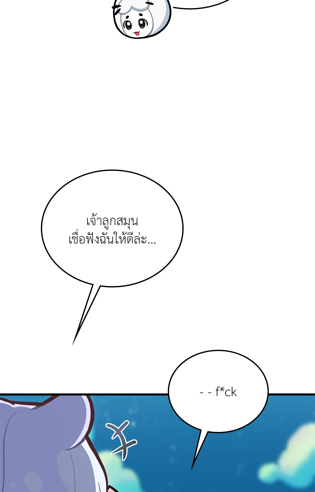 หน้า 79