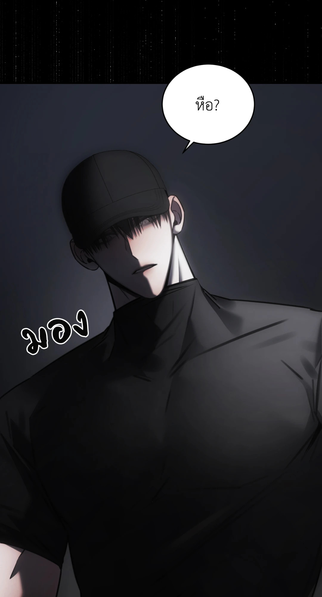หน้า 61