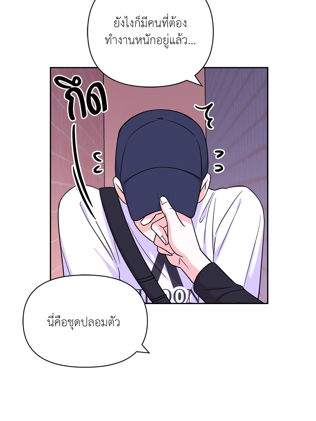 หน้า 56