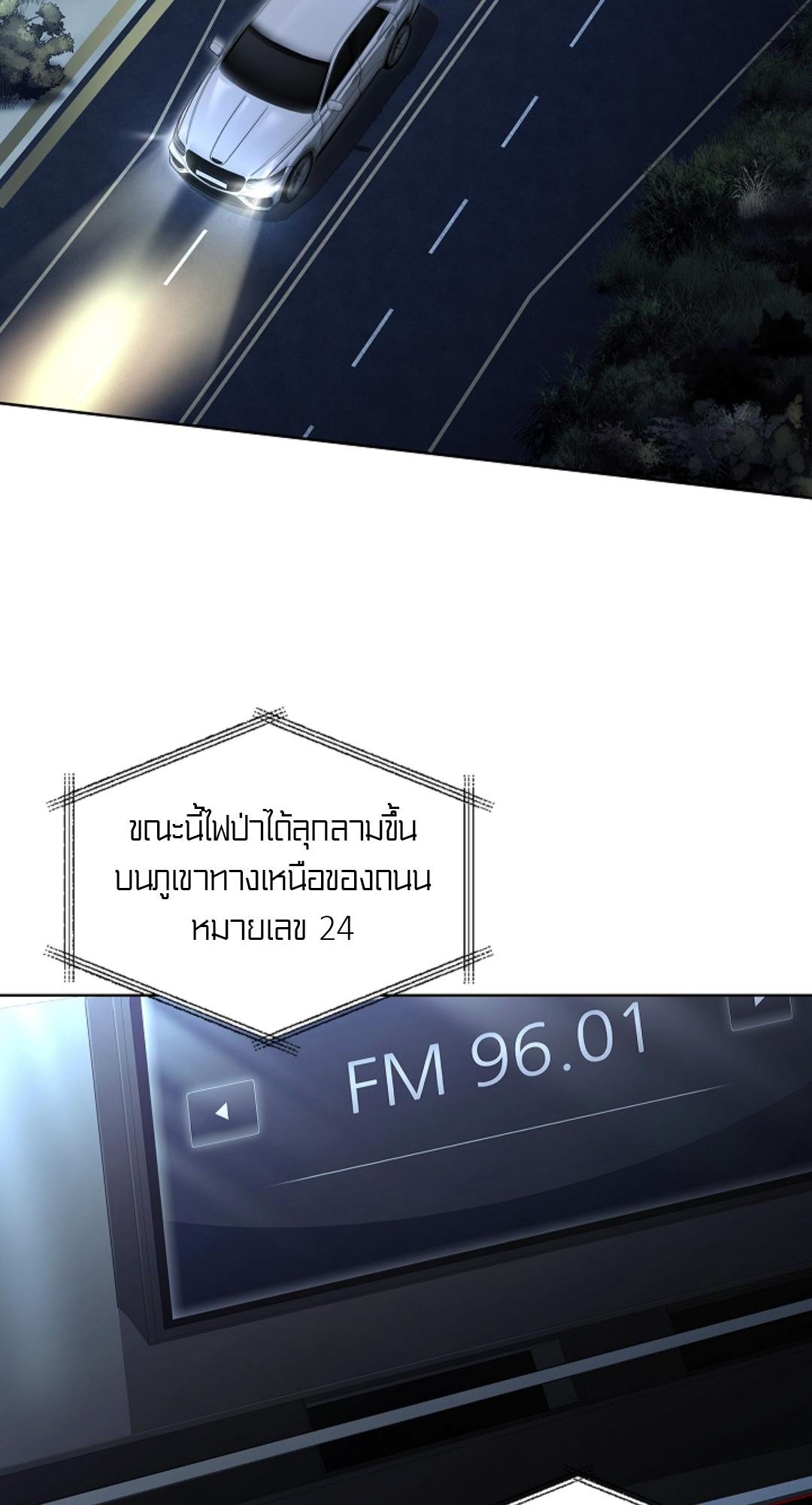 หน้า 67