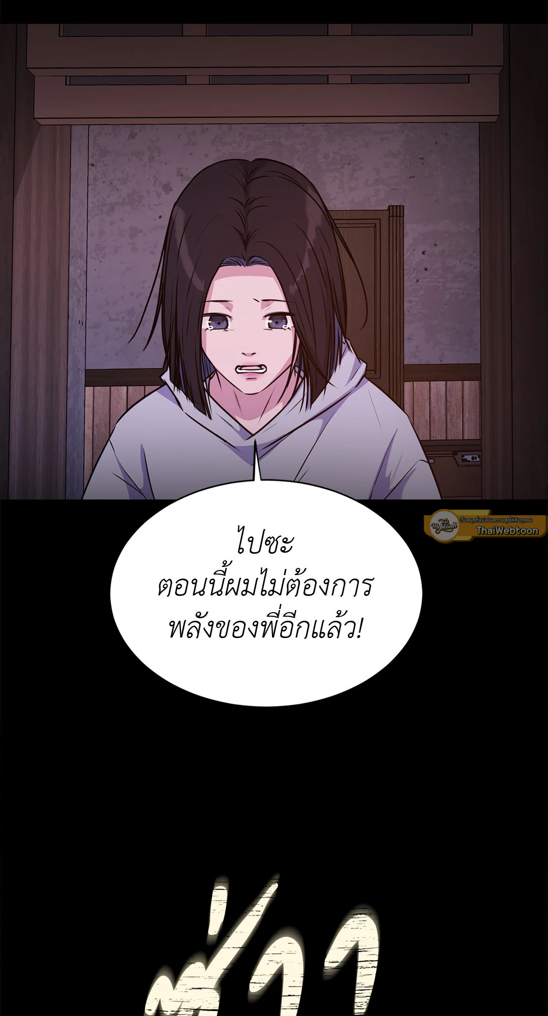 หน้า 74