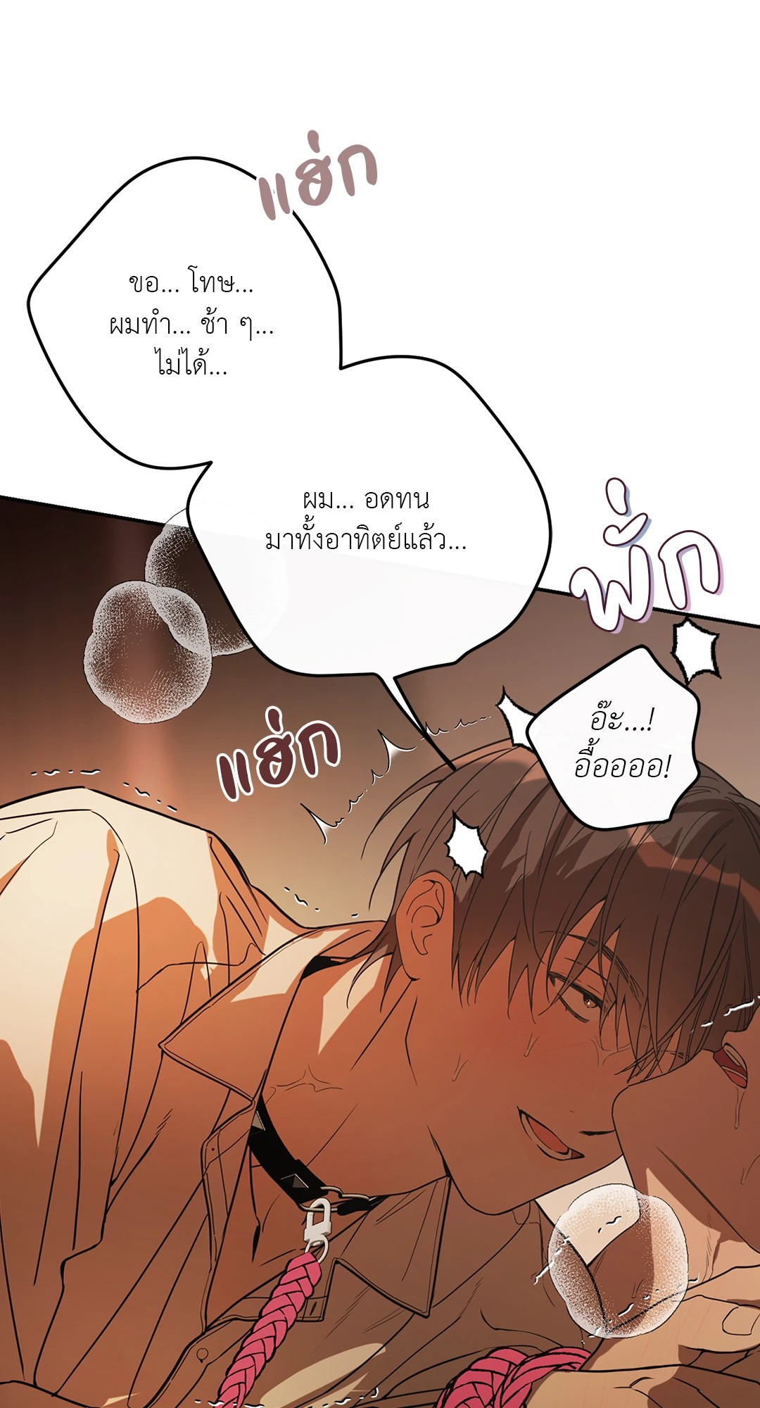 หน้า 60