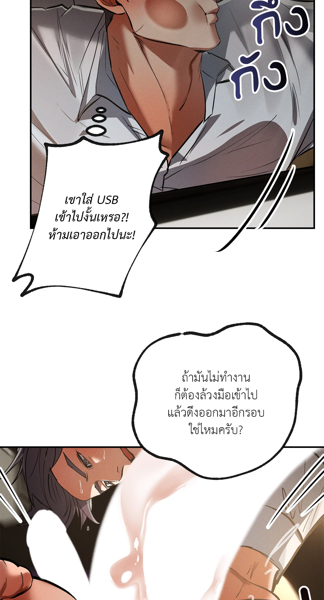 หน้า 66