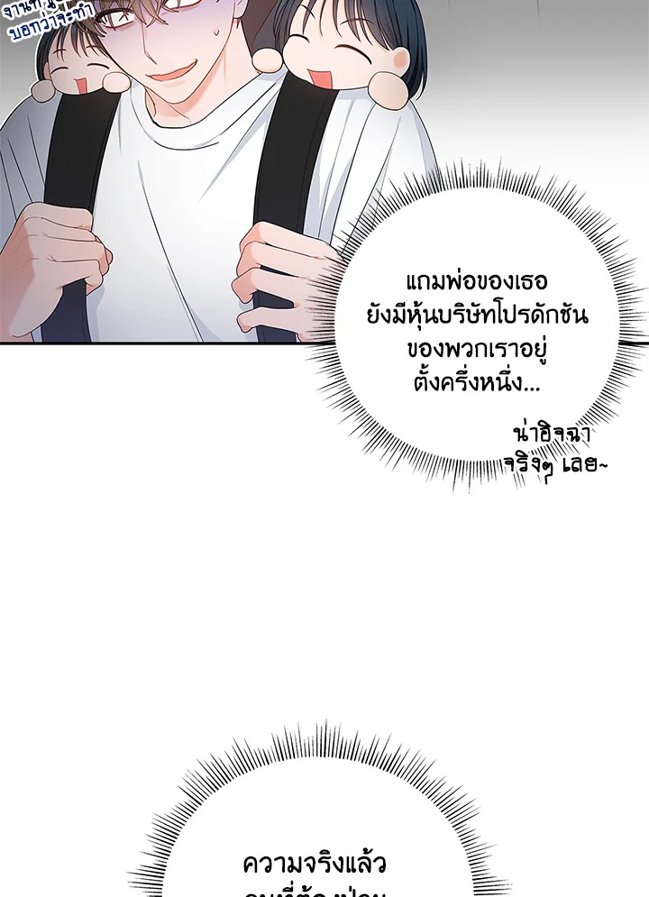 หน้า 62
