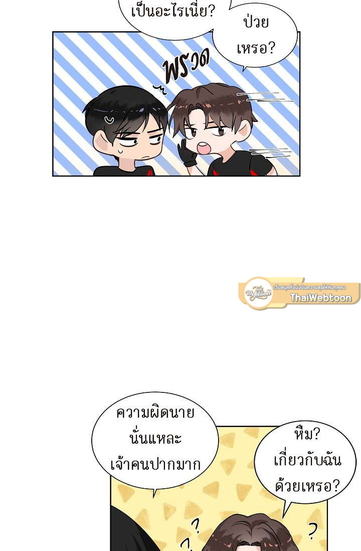 หน้า 24