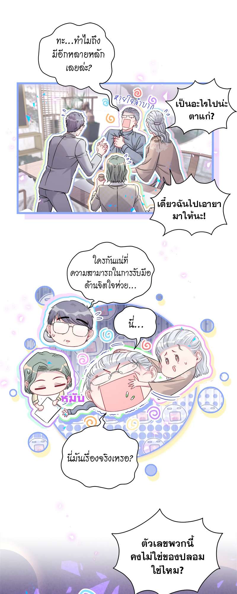 หน้า 30