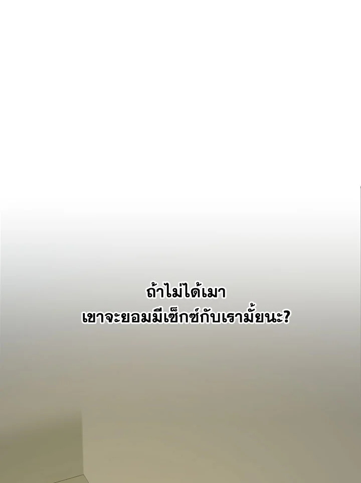 หน้า 75