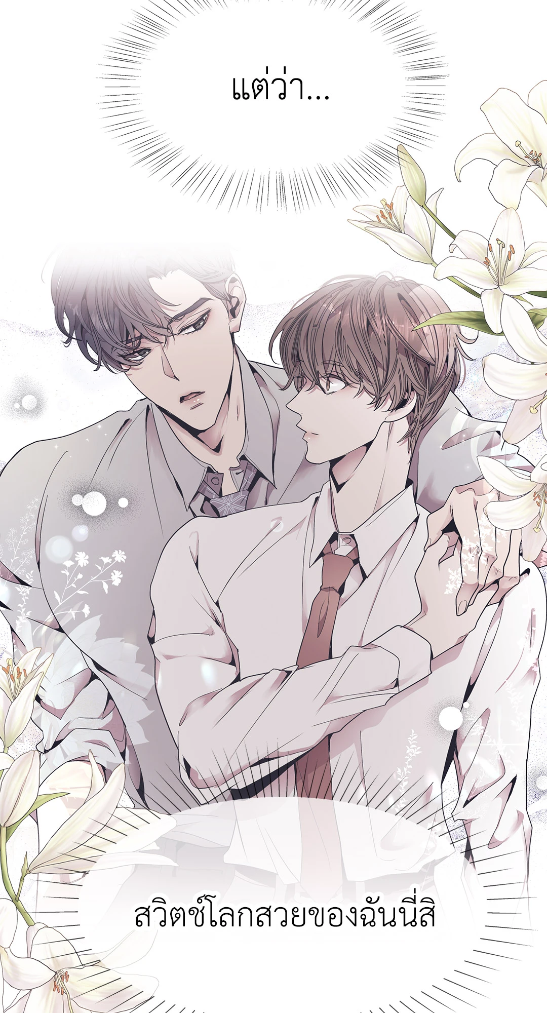 หน้า 67
