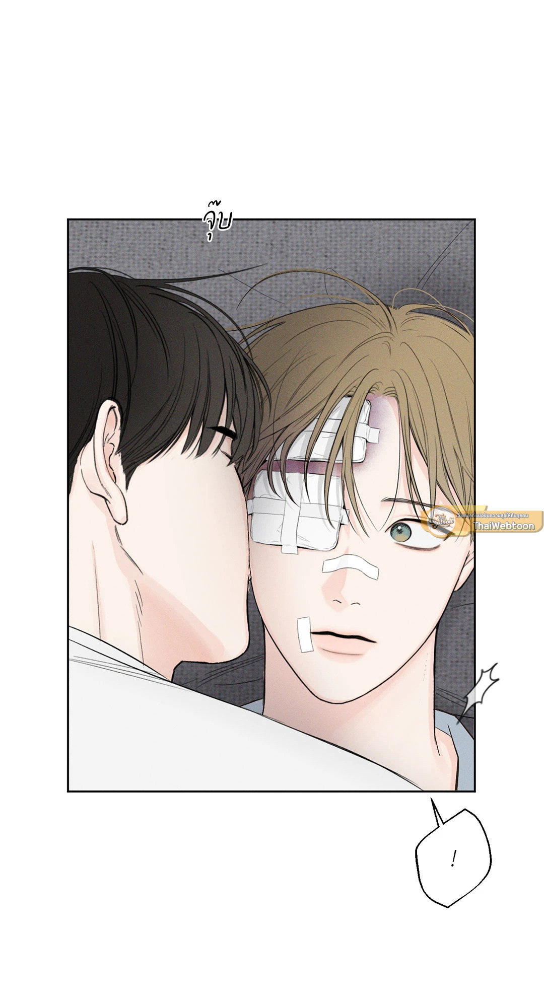 เดือน 12 | December ตอนที่ 56 - รูปที่ 2