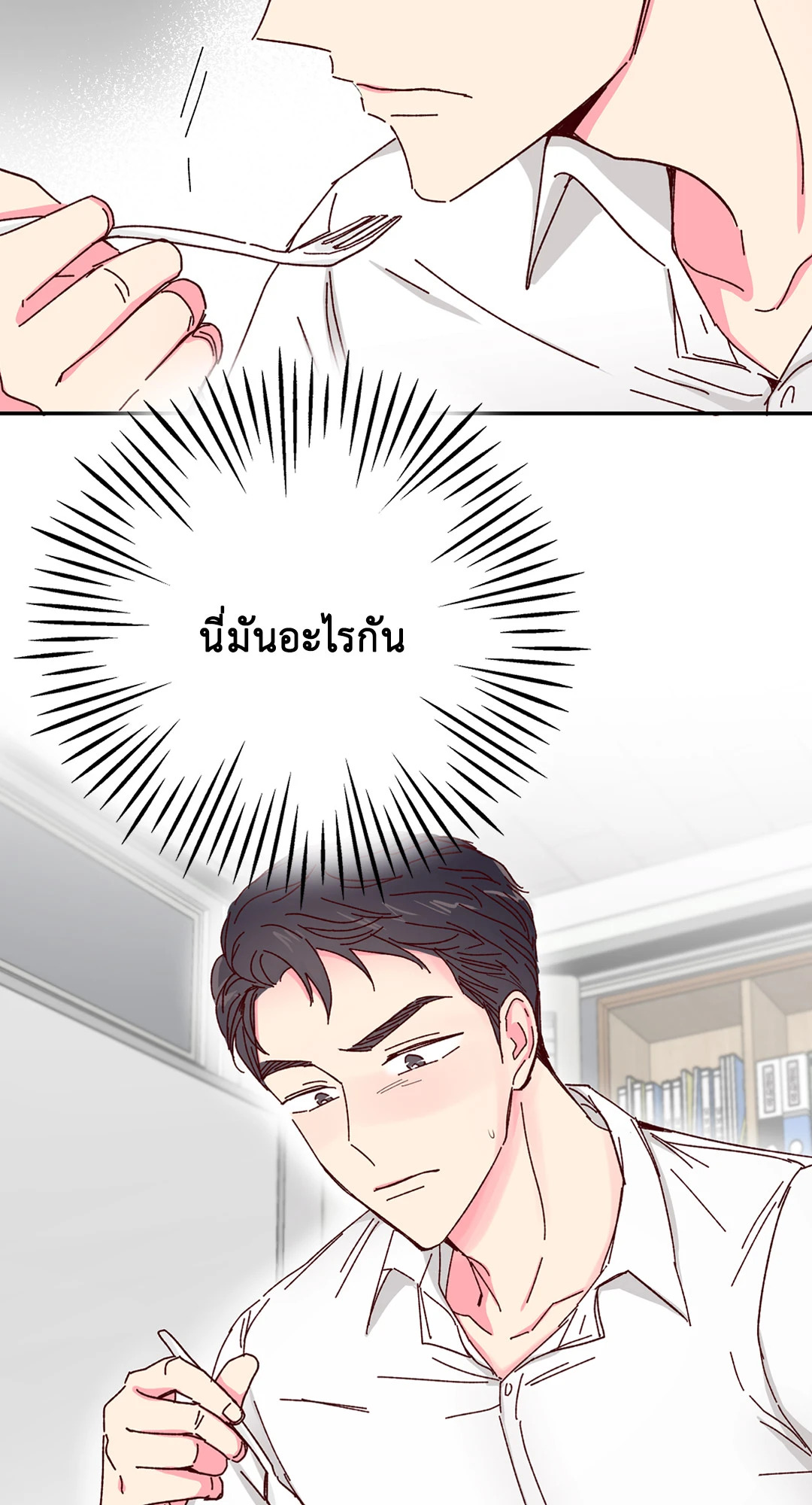 หน้า 49