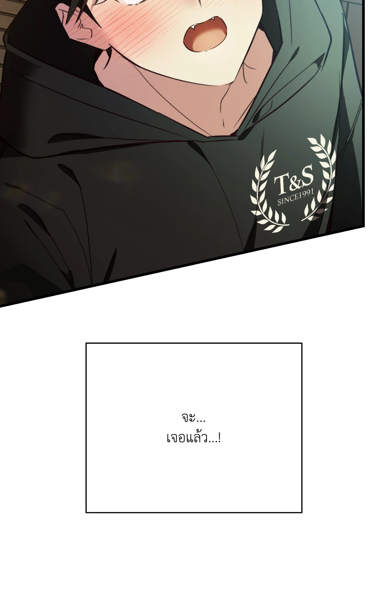 หน้า 61