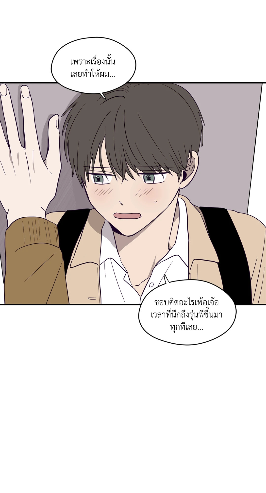 หน้า 65