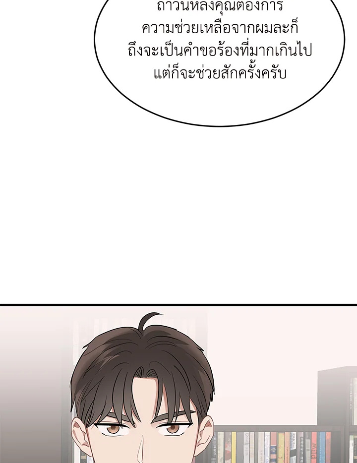 หน้า 90