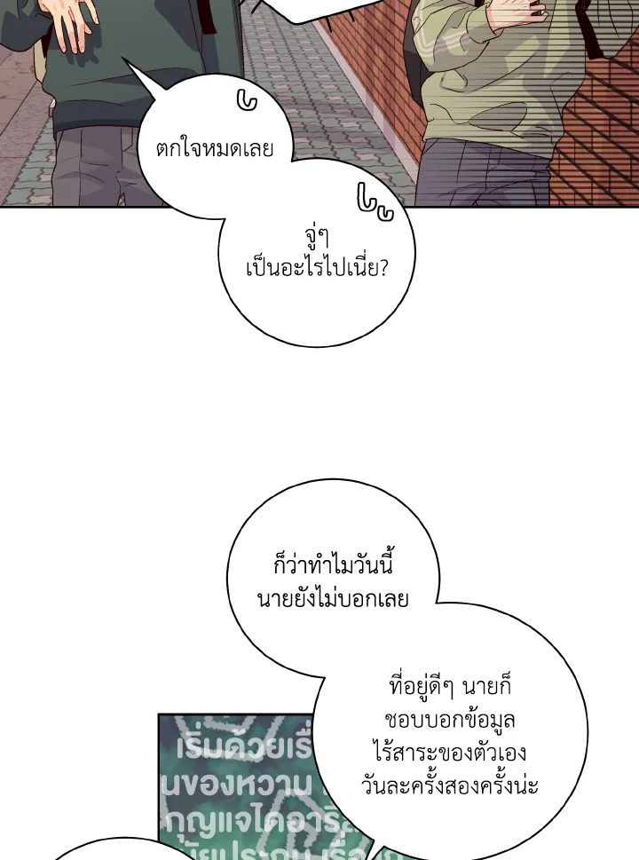 หน้า 66