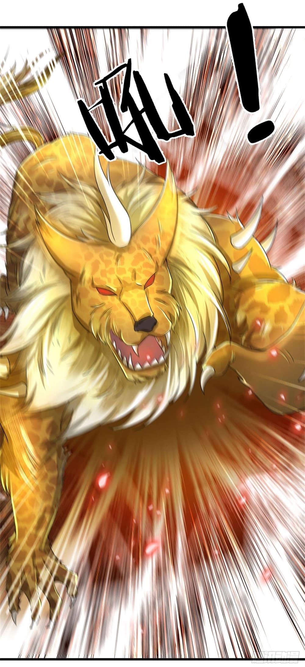 I Can Change the Timeline of Everything เกิดใหม่ในต่างโลกพร้อมระบบโกงเวลาสุดเกรียน ตอนที่ 40 - รูปที่ 2