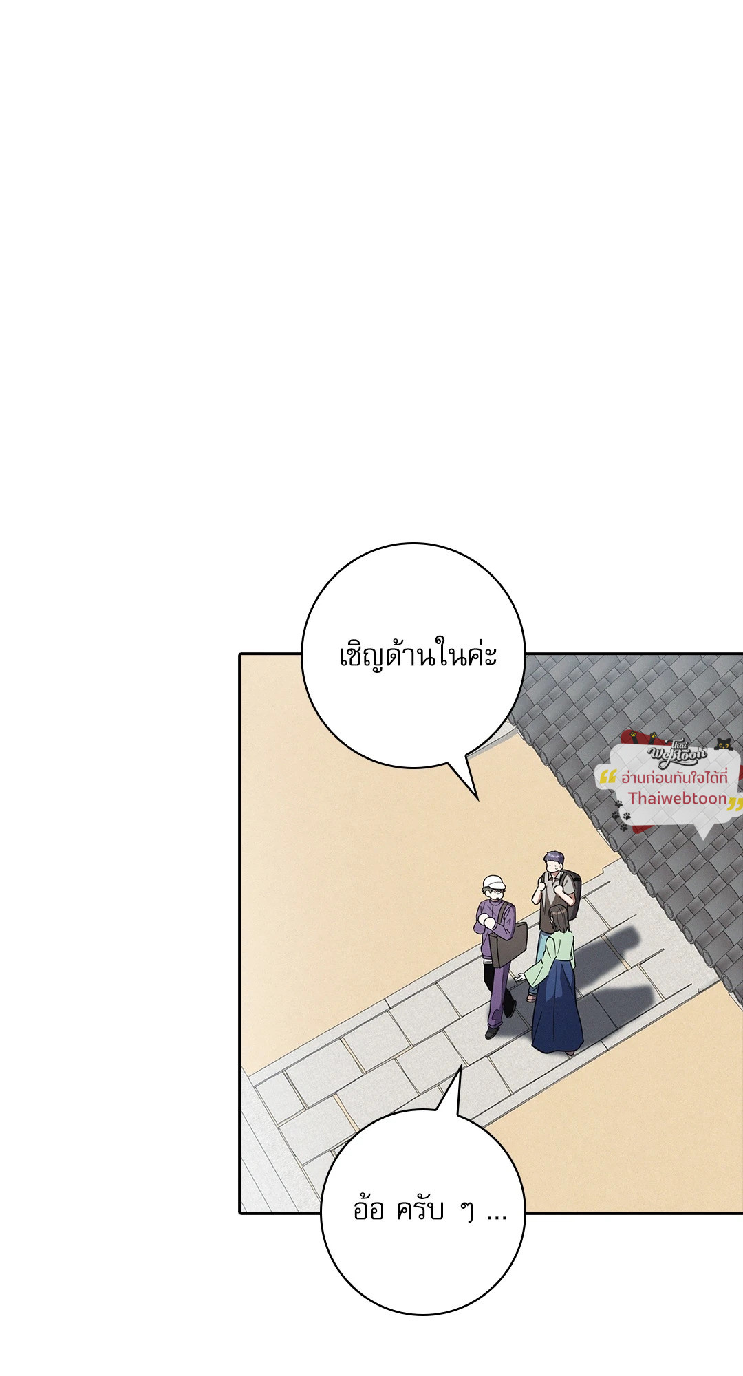 หน้า 77