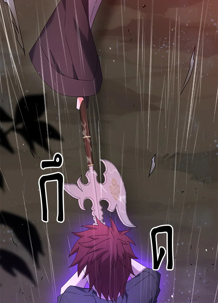 ยอดนักดาบจอมขี้เกียจ | Reincarnated as a Noble ตอนที่ 52 - รูปที่ 2