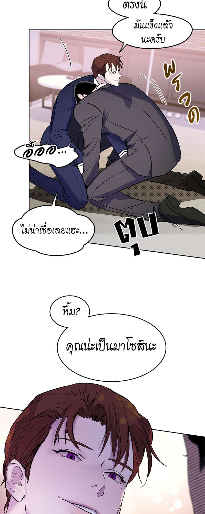 หน้า 40