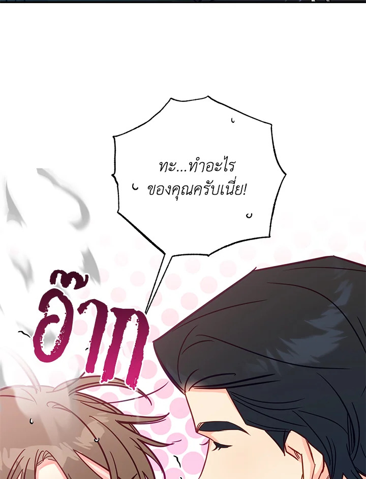 หน้า 64