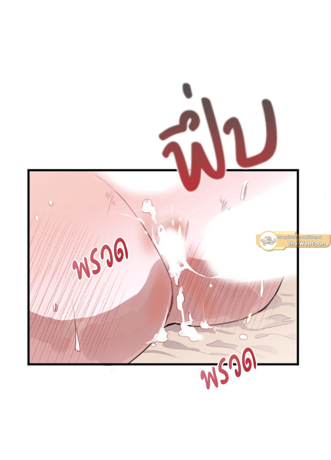 หน้า 72