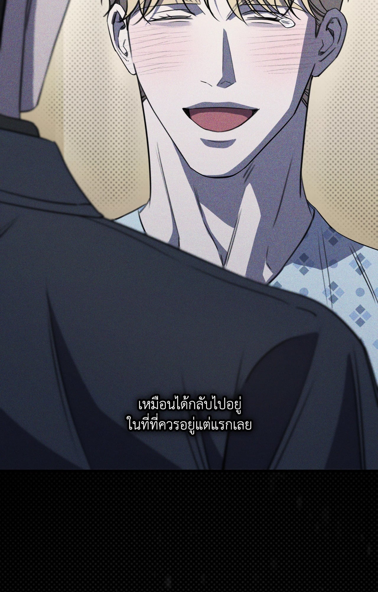 หน้า 97