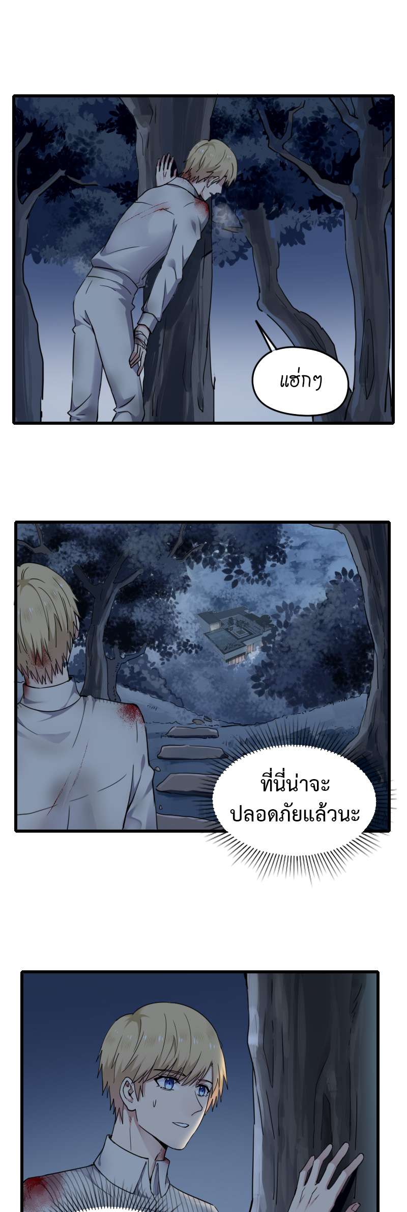 หน้า 9