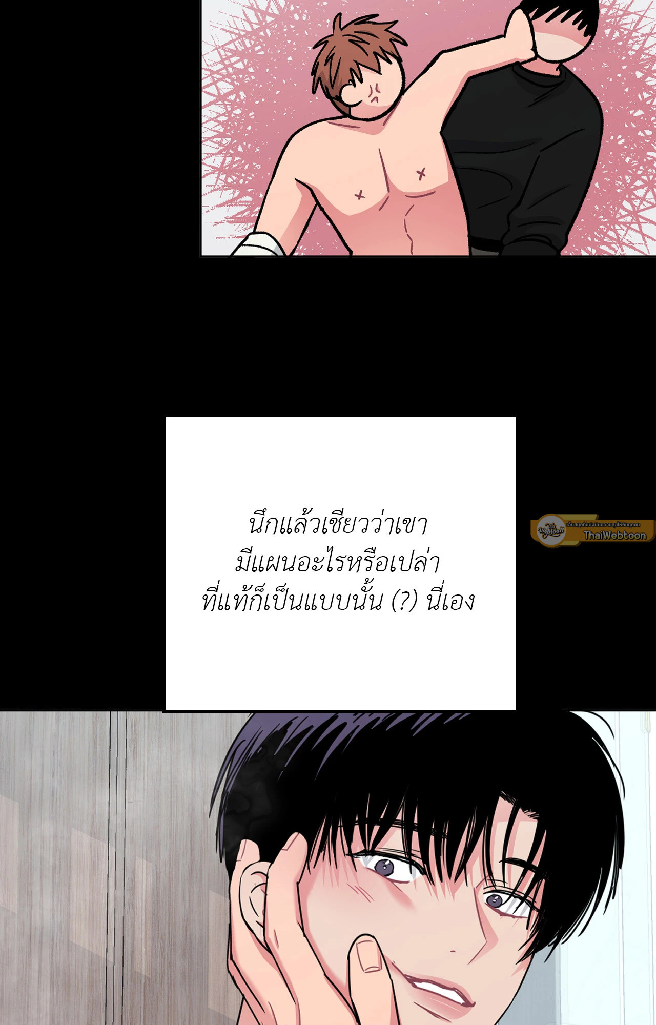 หน้า 67