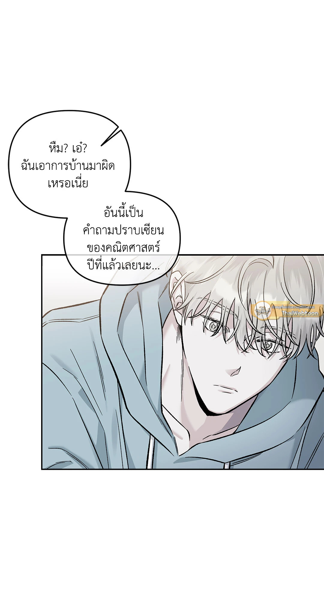 หน้า 58