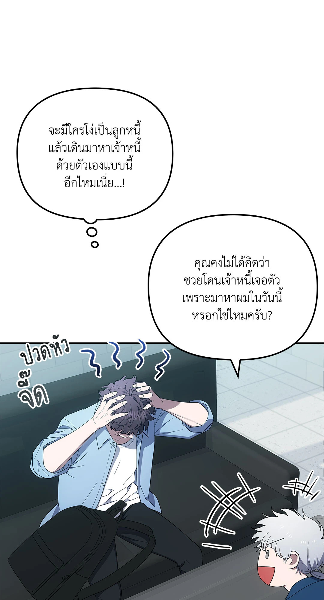 หน้า 68