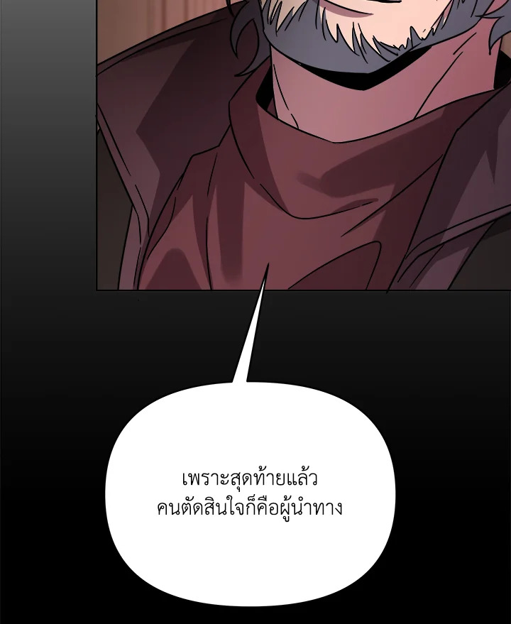 หน้า 123