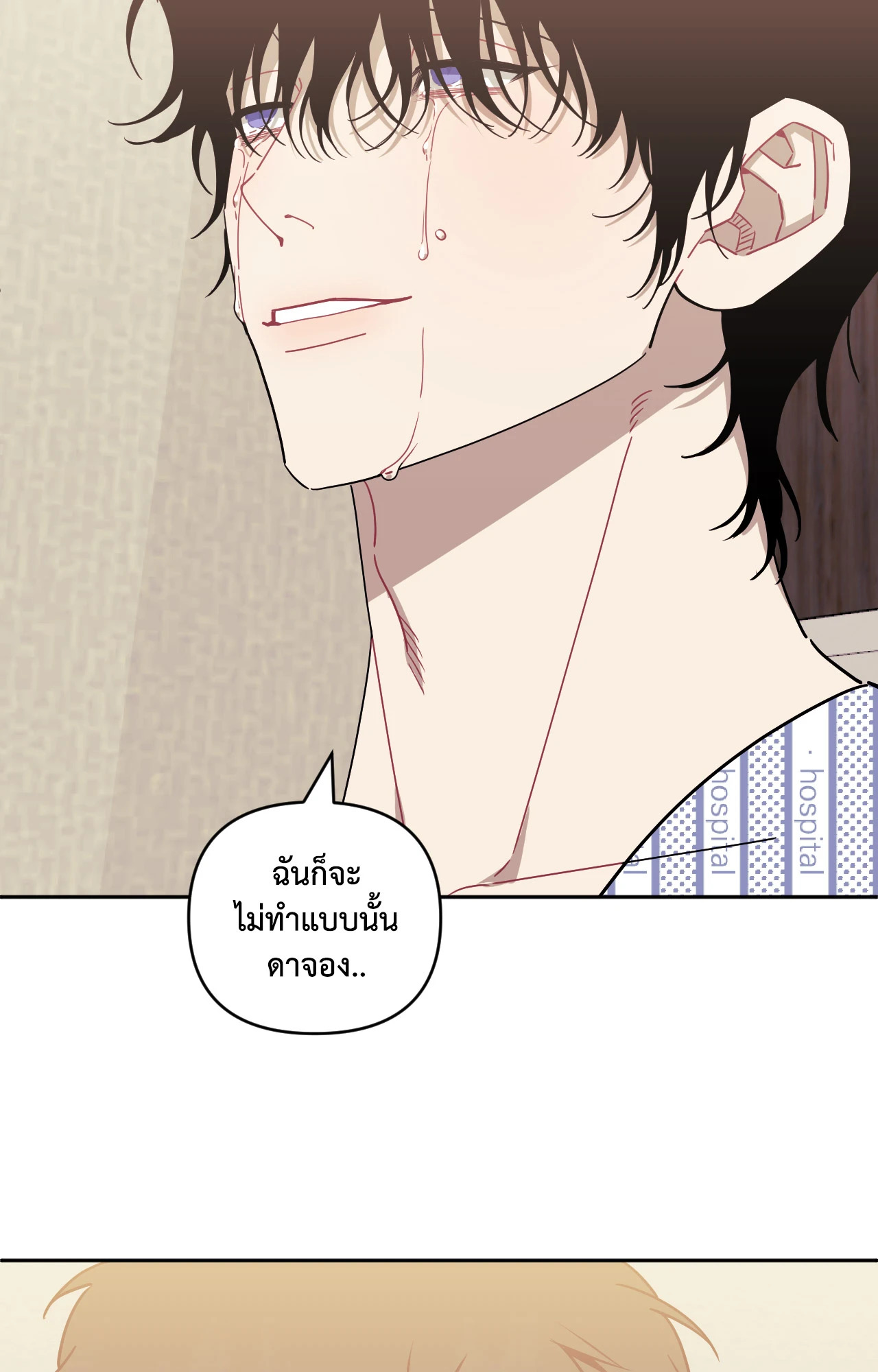 หน้า 112