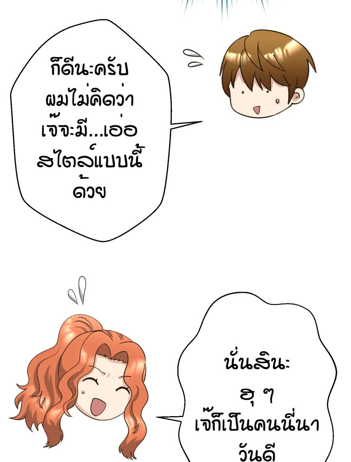 หน้า 123