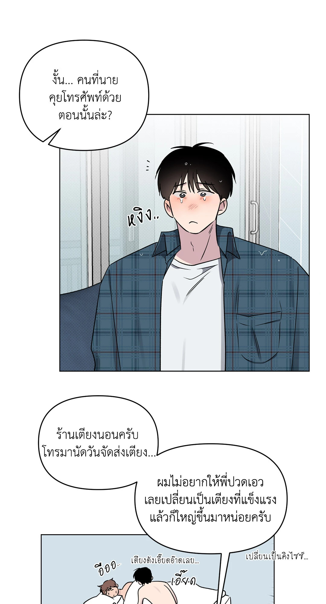 หน้า 28